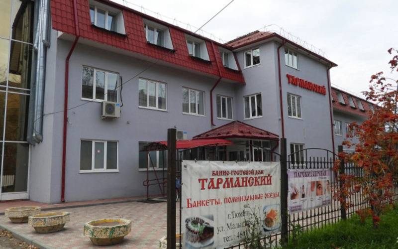 Тарманский