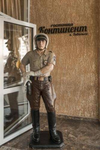 Континент