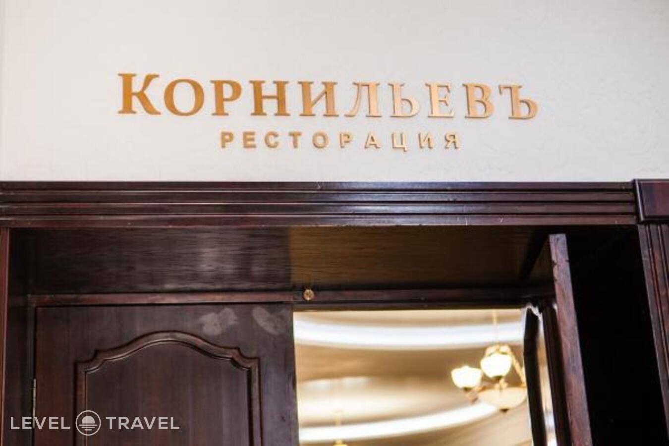 Изображение отеля 57