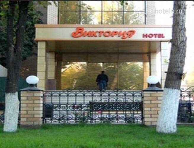 Виктория