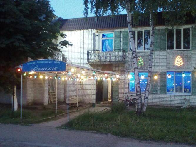 Винтаж