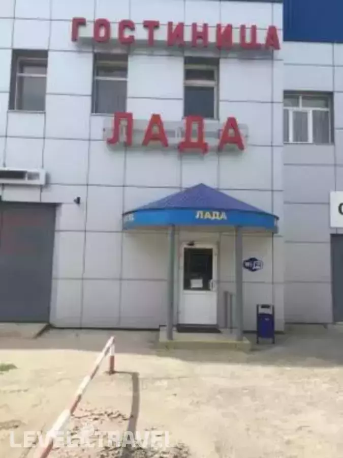 Мотель Лада