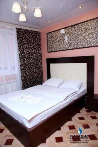 Paradis Inn Hotel & Spa