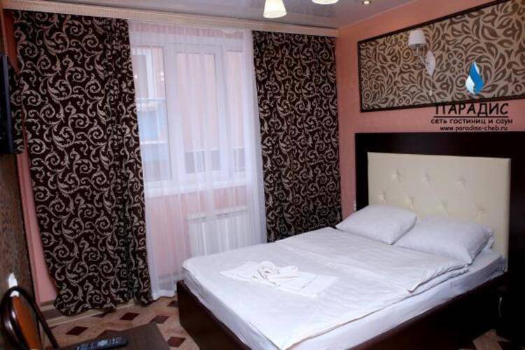 Paradis Inn Hotel & Spa