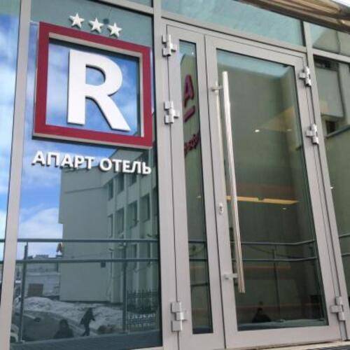 Апарт-отель Республика