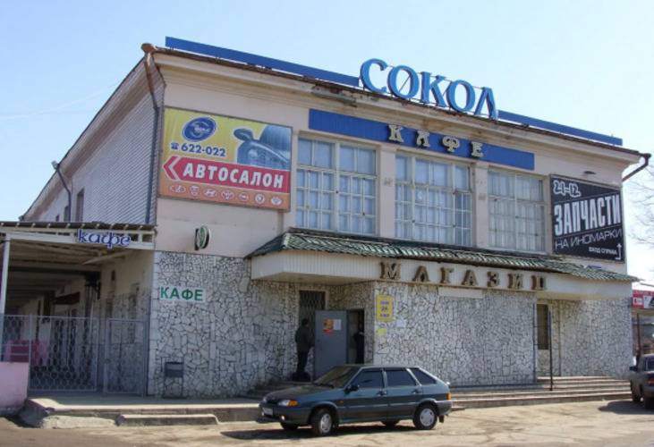 Мини-отель Сокол