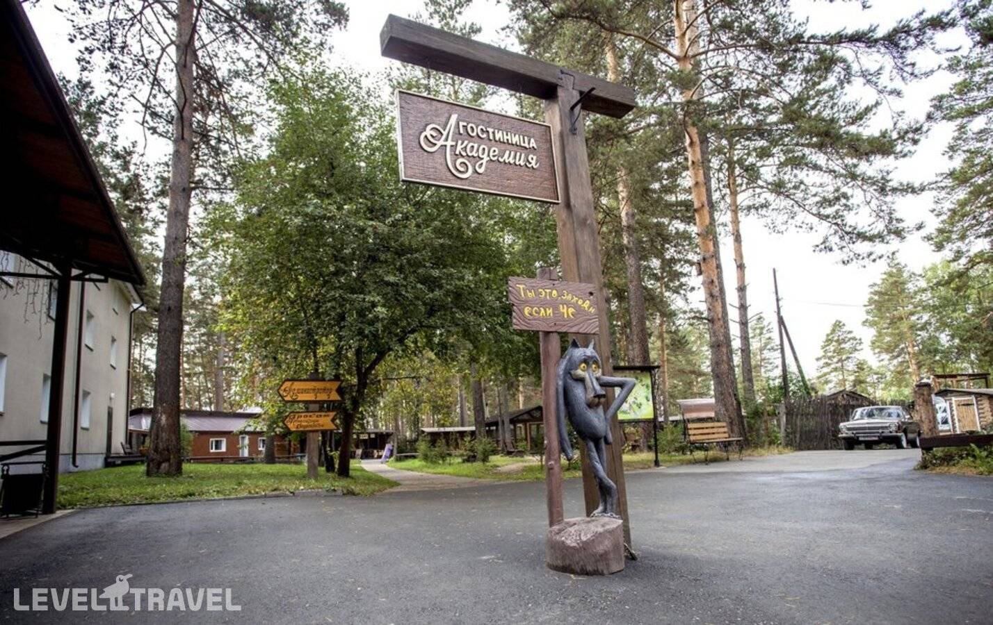Изображение отеля 9