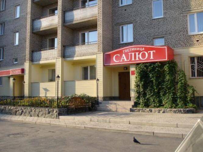 Салют на Школьной, 4