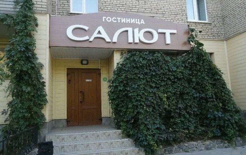 Салют на Школьной, 4