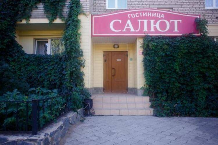 Салют на Школьной, 4