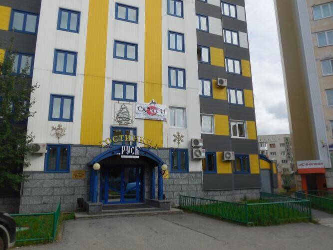 Русь