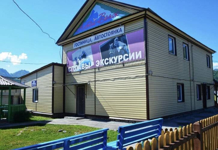 Алтай Вояж