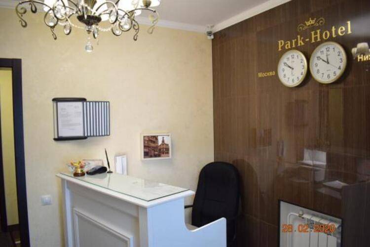 Park-Hotel (Парк-отель)