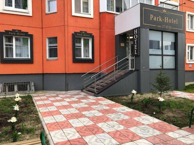 Park-Hotel (Парк-отель)
