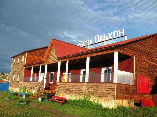 База отдыха Ольхон