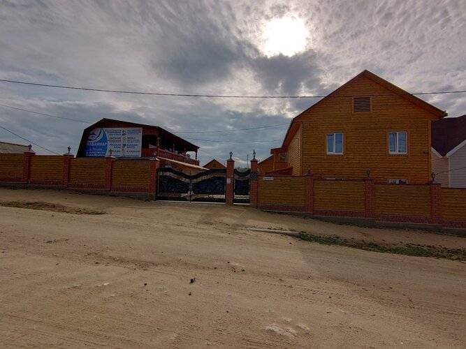 Усадьба Набаймар