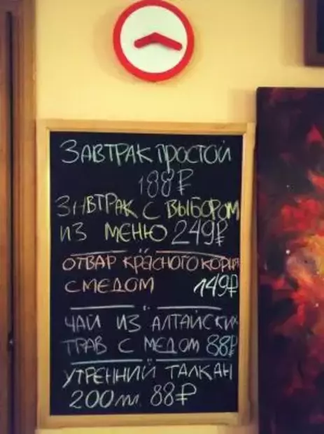Портал Белуха
