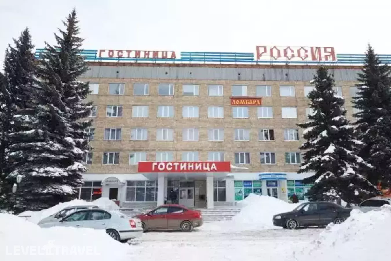 Россия