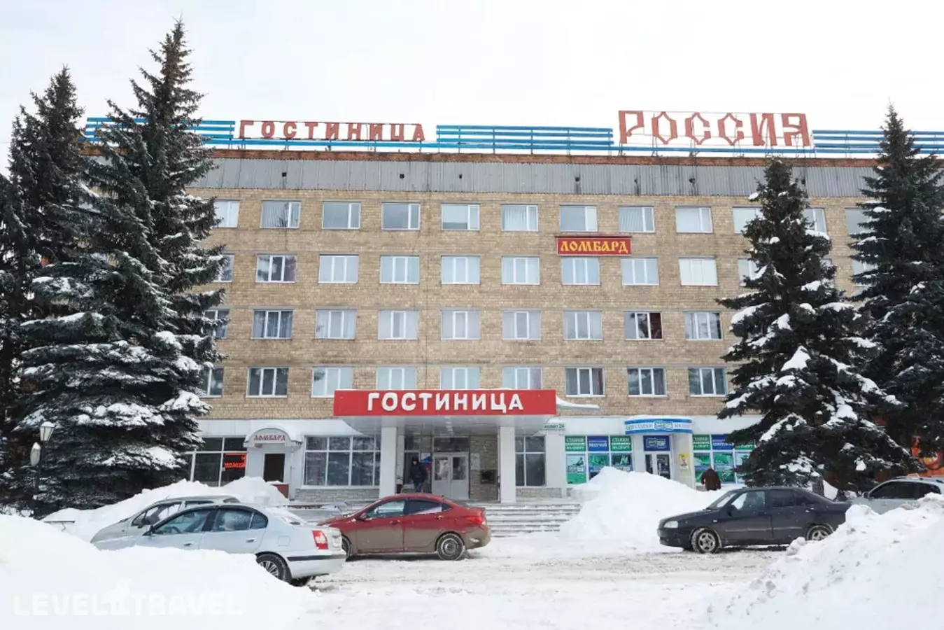 Новомосковск (Бывш. Россия)