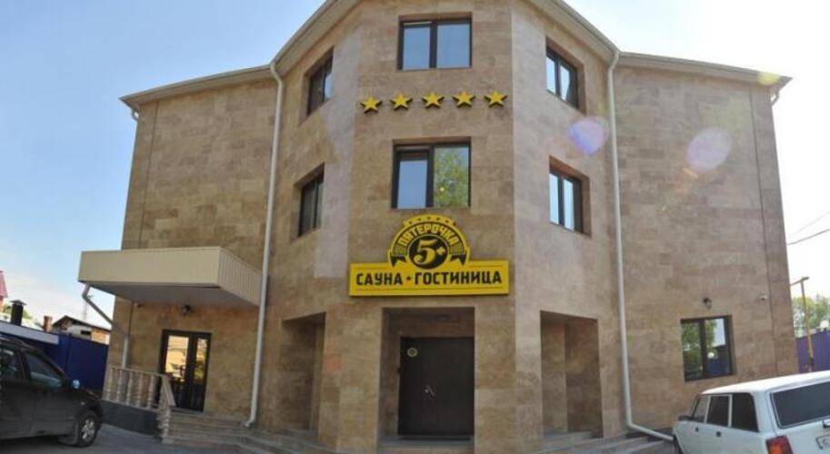 Пятерочка