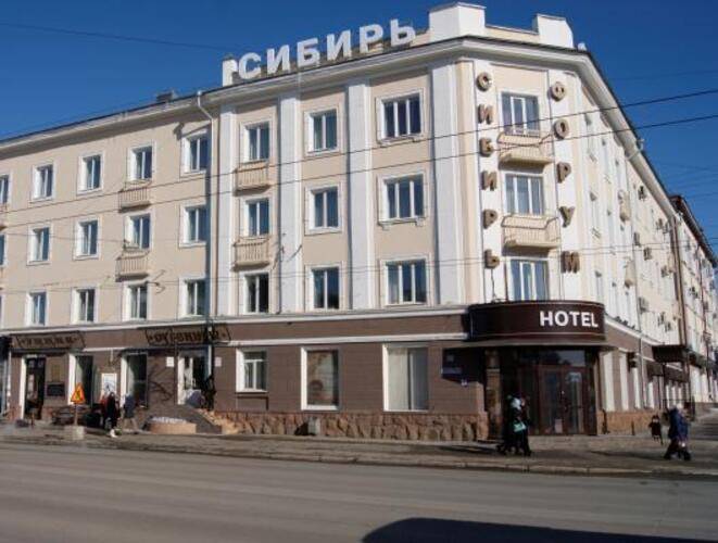 Сибирь