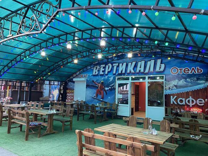 Вертикаль