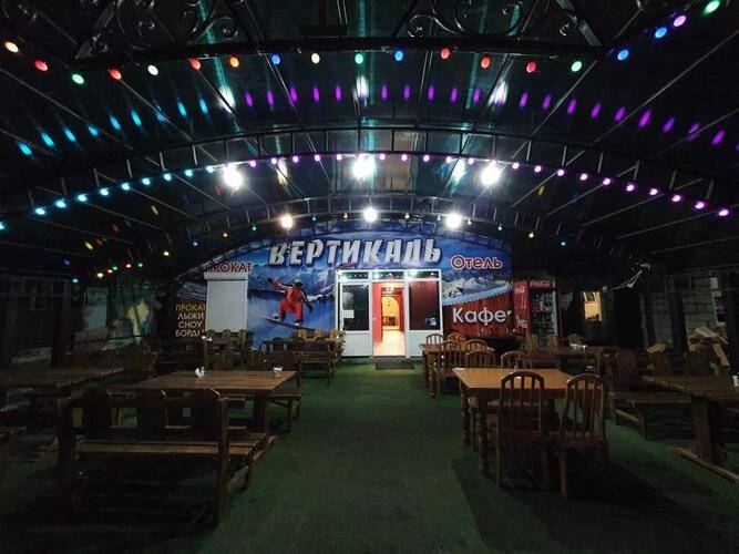 Вертикаль