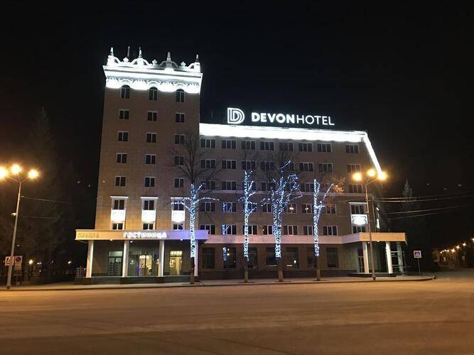Девон