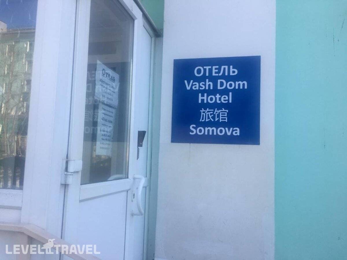 Изображение отеля 5