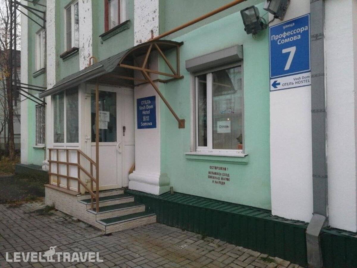 Изображение отеля 7