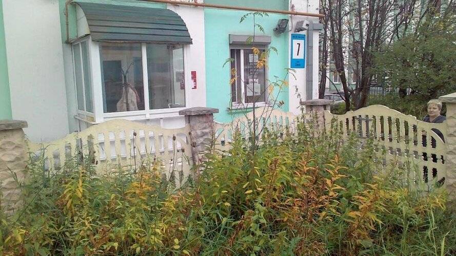 Ваш Дом Сомова