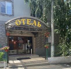 $item['hotel']['name']