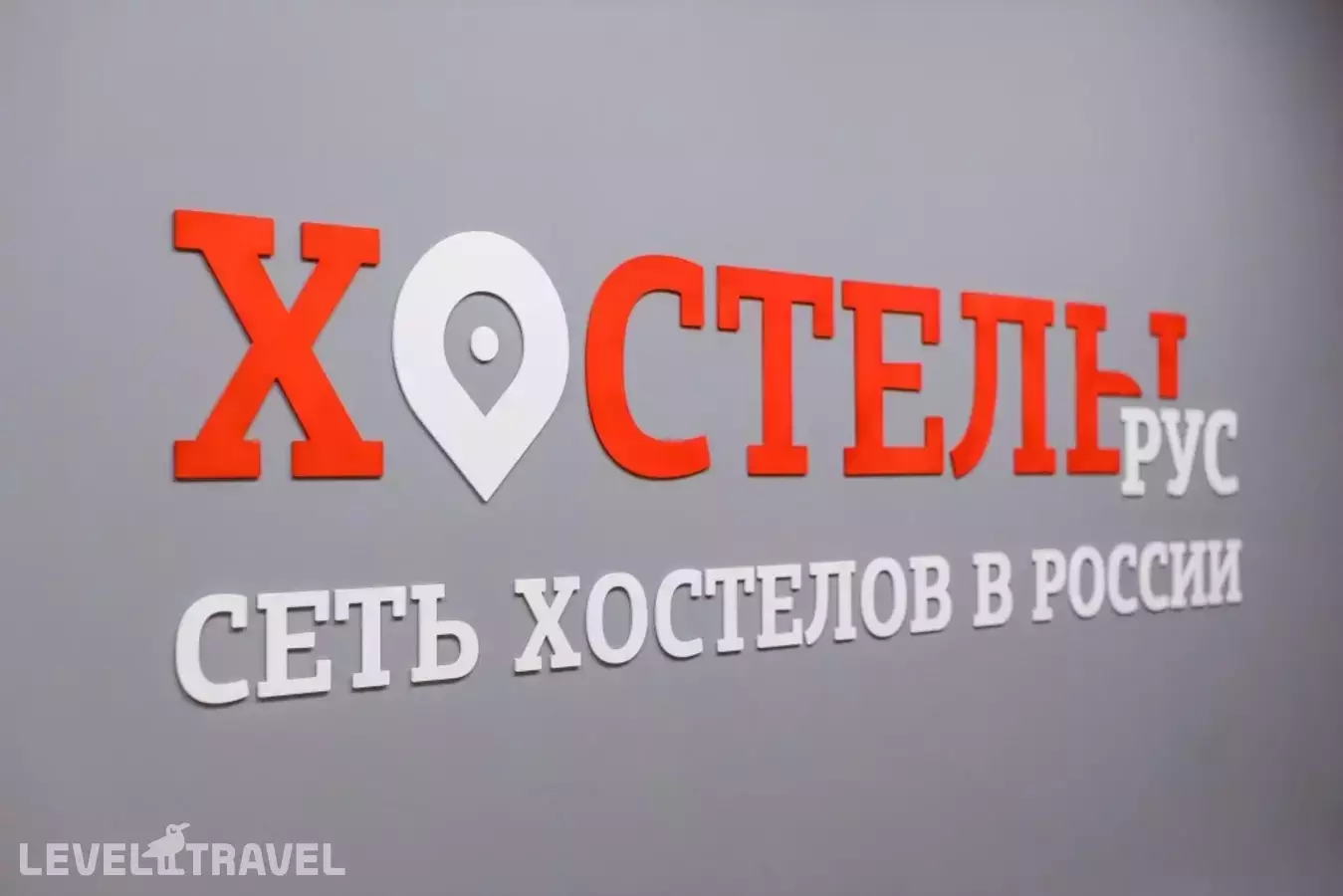 Хостелы Рус - Красноярск