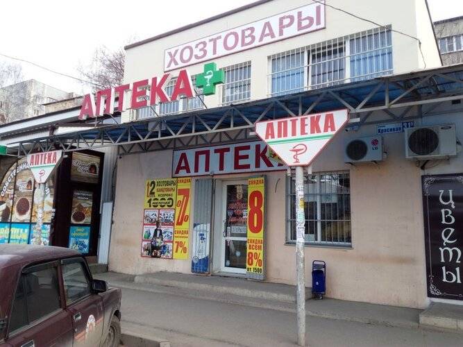 Апартаменты Красивая 34