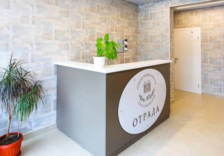 Гостевой Дом Отрада