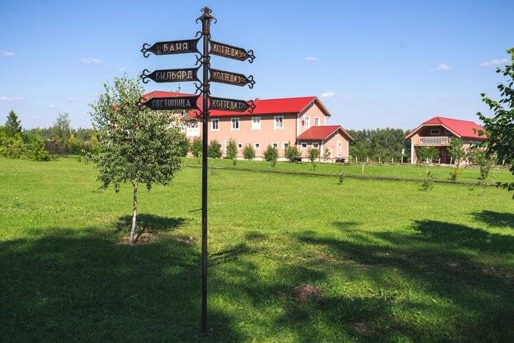 Aleksino-Istra Guest house