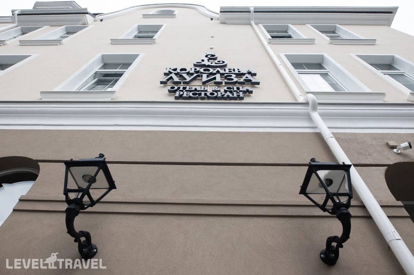 фотографии отеля Отель Королева Луиза в Россия(Зеленоградск) - фото №4