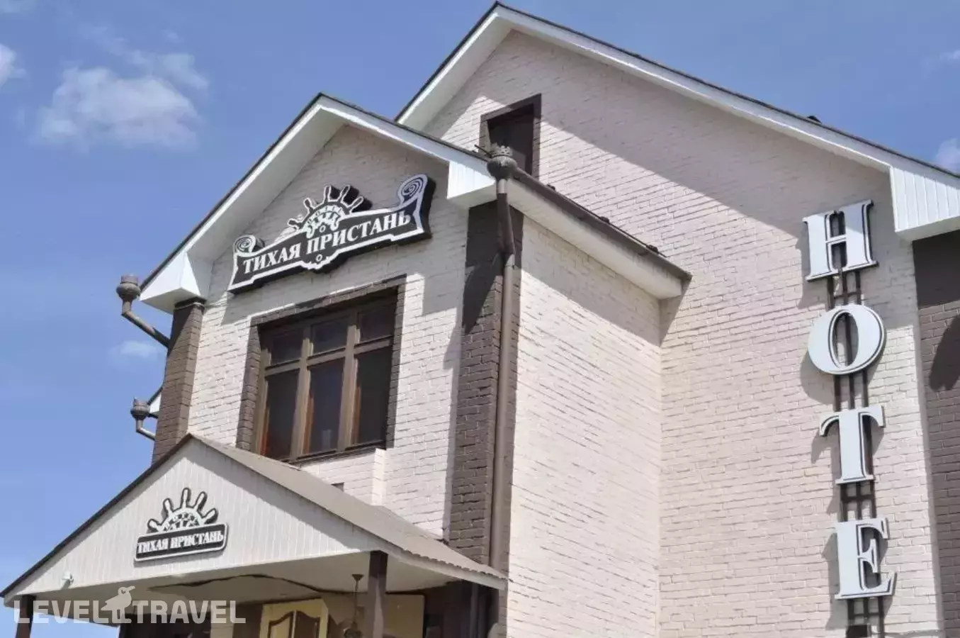 Гостевой Дом Тихая Пристань