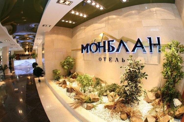 Монблан