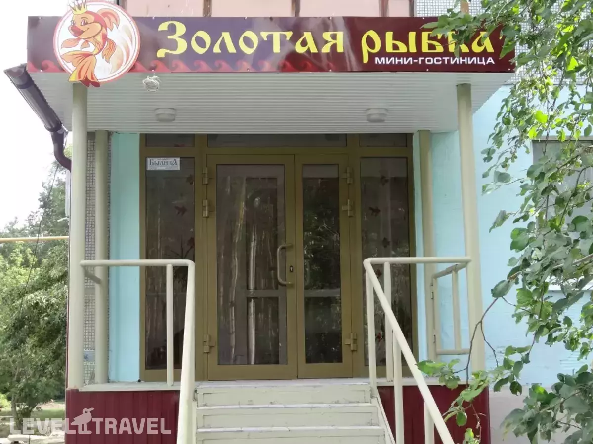 Мини-Отель Золотая Рыбка