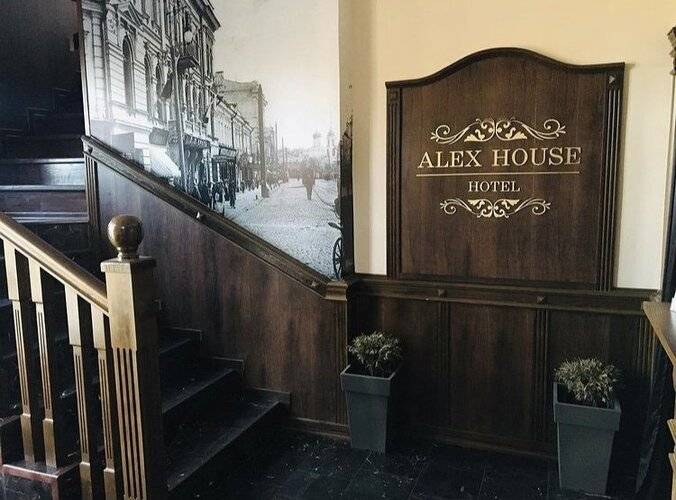 Гостевой Дом Alex House