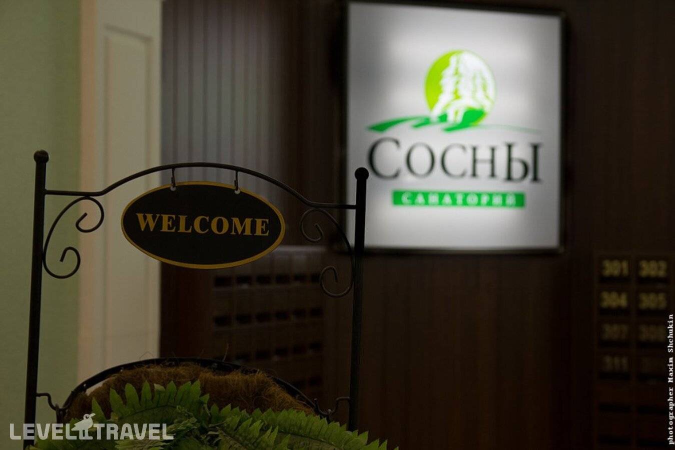 Изображение отеля 1