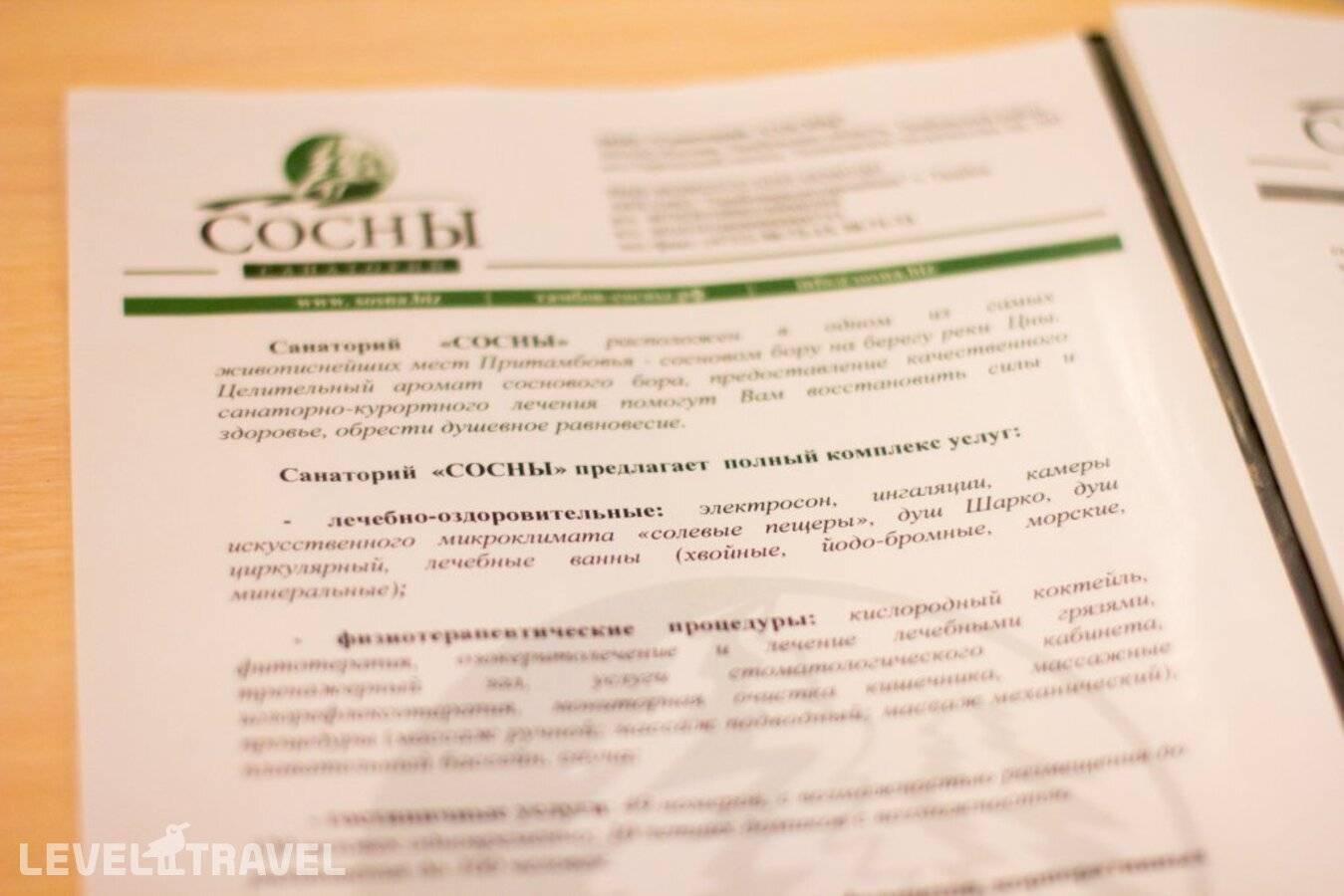 Изображение отеля 14