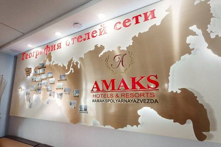 Отель Амакс Полярная Звезда