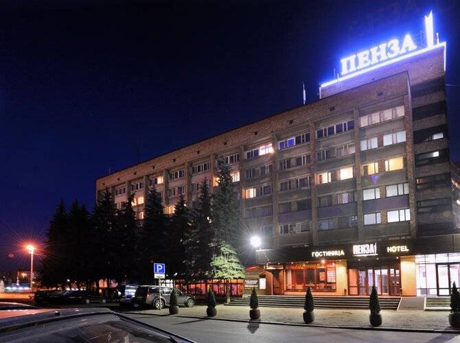 Пенза