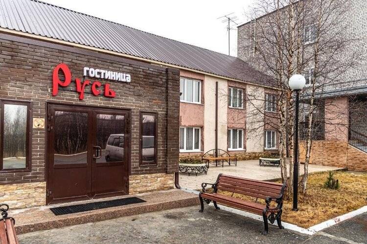 Русь