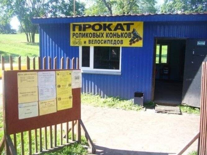 У Солодежни