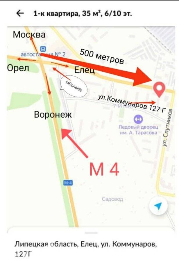 Изображение отеля 3