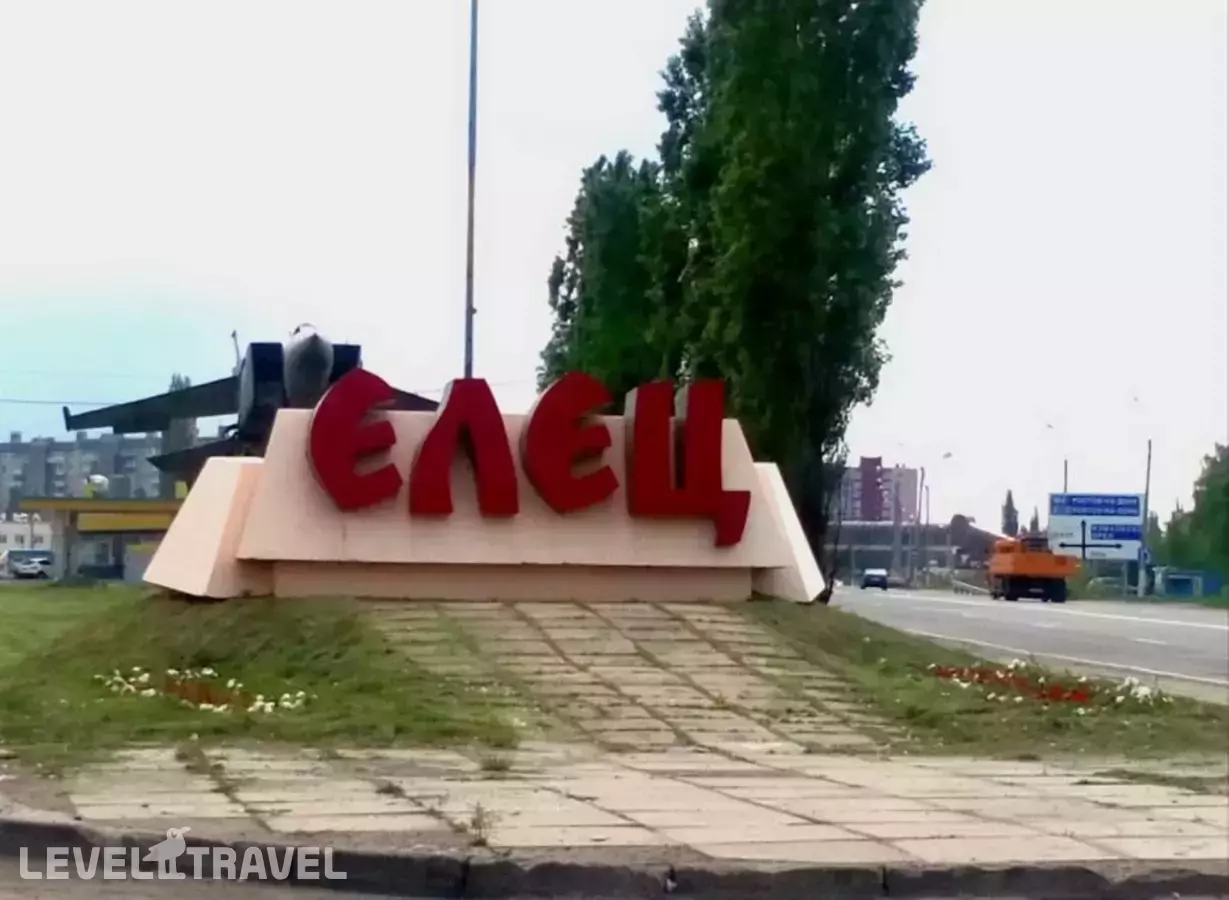 Апартаменты Елец