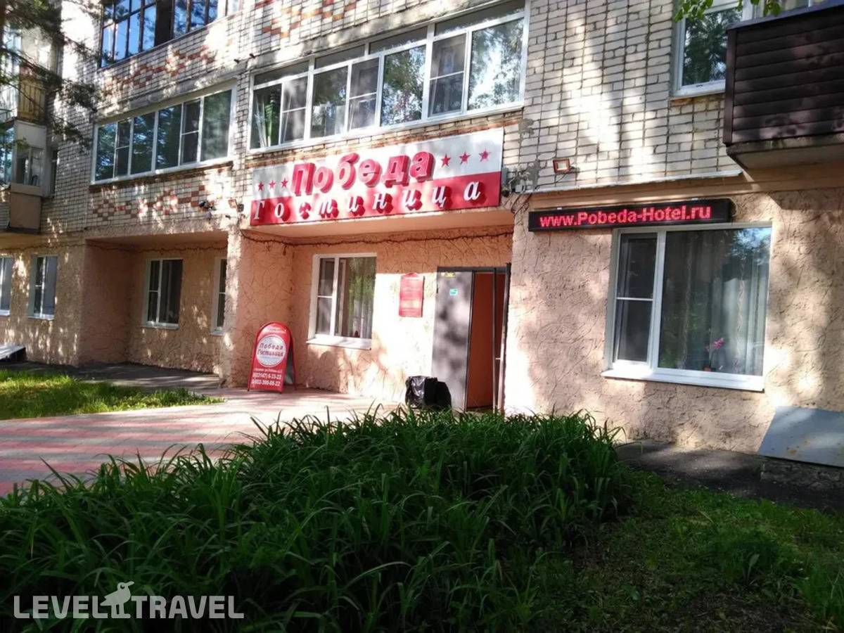 Отель Победа — Арзамас, Россия